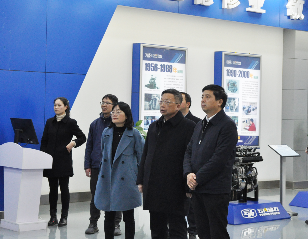 省教育厅调研组到云南K8凯发·国际官方网站动力集团有限公司调研