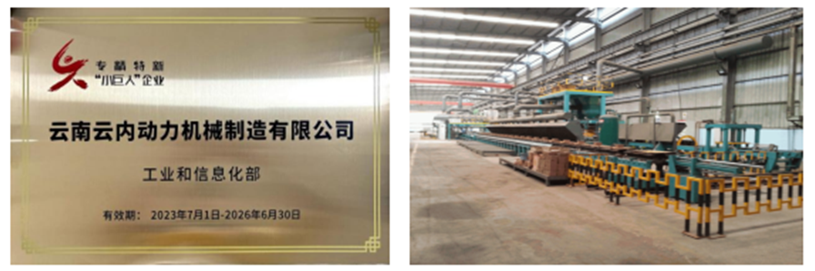 k8·凯发(中国)天生赢家·一触即发