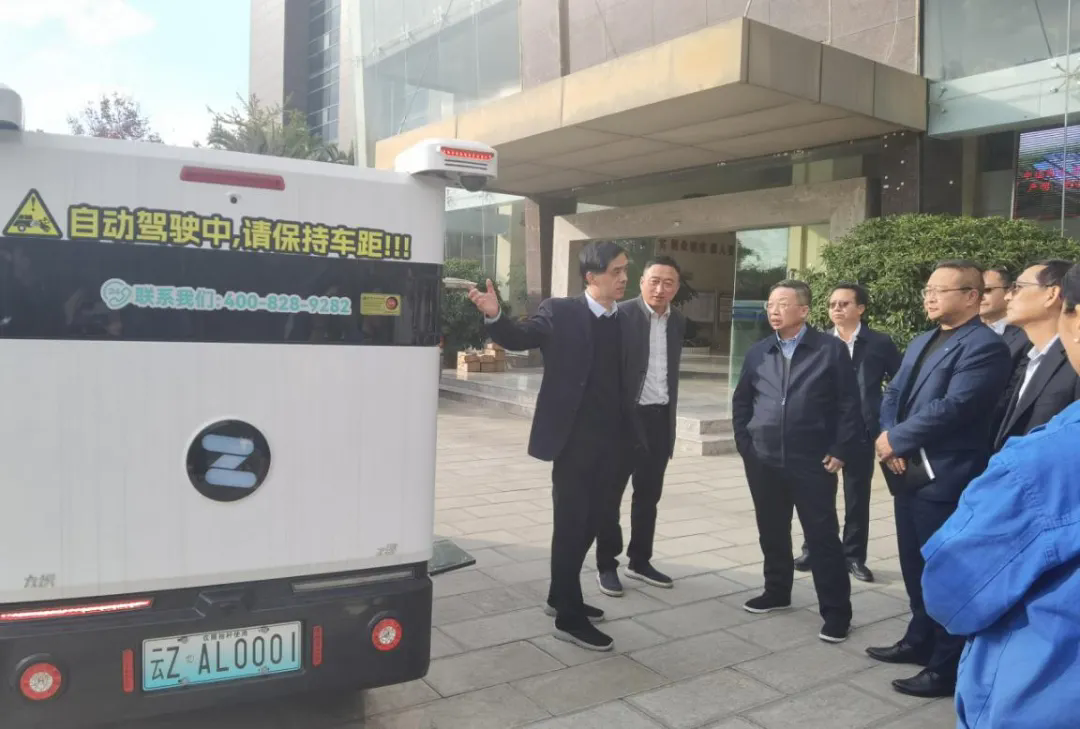 K8凯发·国际官方网站与中国邮政云南省分公司就智能配送无人车项目告竣深入相助意向