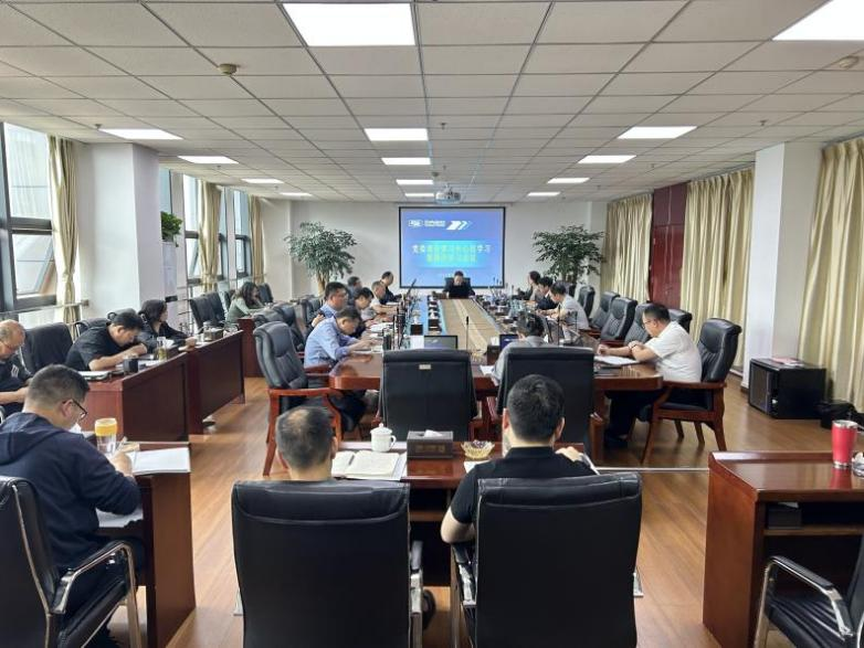 集团公司组织开展党委理论学习中心组学习第四次学习聚会